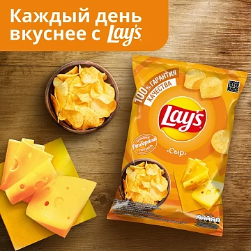 Чипсы Lay's Сыр, 140г