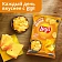 Чипсы Lay's Сыр, 140г