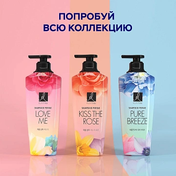 Шампунь Elastine Perfume Pure breeze парфюмированный, 600мл