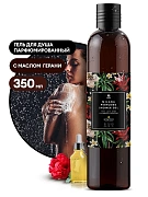 Гель для душа Grass Milana Spring Bloom, 350мл, парфюмерный