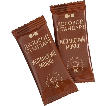 Печенье Деловой стандарт Испанский Мокко (инд.упаковка), 300шт/уп