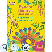 Бумага цветная Комус Класс 10л, 8цв+серебр/золото, А4,Живая природа,мелован