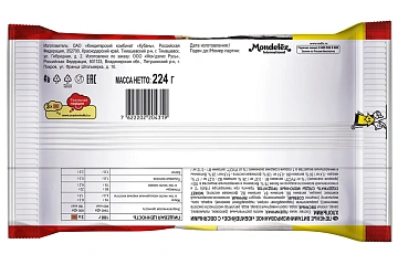 Печенье Юбилейное с овсяными хлопьями, 224г