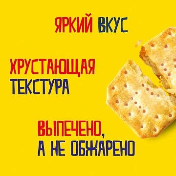 Крекер Tuc краб, 100г