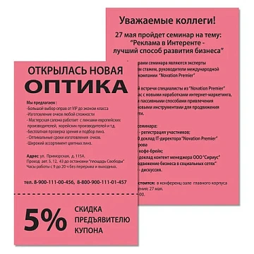 Бумага цветная BRAUBERG, А4, 80 г/м2, 250 л., (5 цветов х 50 л.), интенсив, для офисной техники, 112