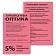 Бумага цветная BRAUBERG, А4, 80 г/м2, 250 л., (5 цветов х 50 л.), интенсив, для офисной техники, 112