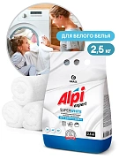 Стиральный порошок Grass Alpi Expert 2.5кг, для белого белья, 125399
