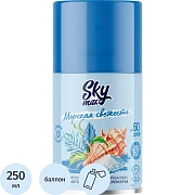 Баллон сменный для автоосвежителя SKY MAX 250мл Морская Свежесть