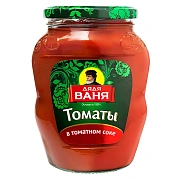 Томаты Дядя Ваня в томатном соке, 680г
