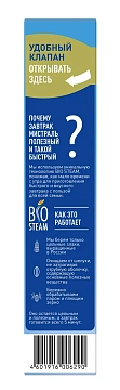 Хлопья рисовые Мистраль нежные, 400г