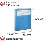 Короб архивный синий ATTACHE (гофрокартон), 5 шт./уп.