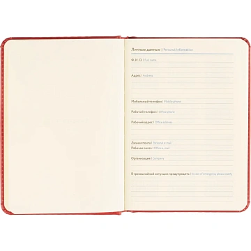 Ежедневник недатированный ATTACHE ClassicА6, 136л, красный