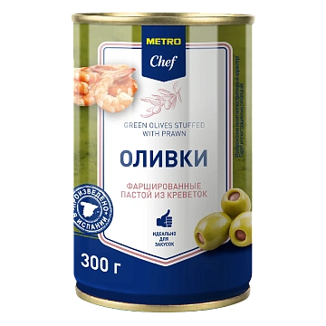 METRO Chef Оливки фаршированные креветкой, 300г