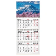Календарь квартальный на 2026 г., 3 блока, 3 гребня, бегунок, мелованная бумага, BRAUBERG, 'Фудзи'