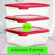 Контейнер пищевой 0,7 л КОМПЛЕКТ 3 шт., ланч-бокс, КАСКАД КВАДРО, 9х14х14 см, прозрачный, 64001, 436