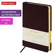 Ежедневник датированный 2025, А5, 138x213 мм, BRAUBERG 'Comodo', под кожу, коричневый, 115774