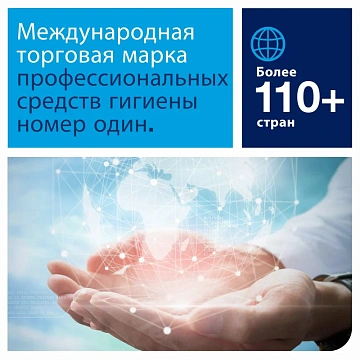 Протирочная бумага Tork Plus W1/W2, 130052, в рулоне, 255м, 2 слоя, голубая
