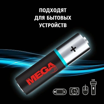 Батарейка 6LR61/Крона 9V/1604A алкалин. бл/1