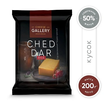 Сыр Cheese Gallery Чеддер красный полутвердый 50%, 200г