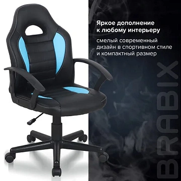 Кресло компьютерное BRABIX 'Spark GM-201', экокожа, черное/голубое, 532505
