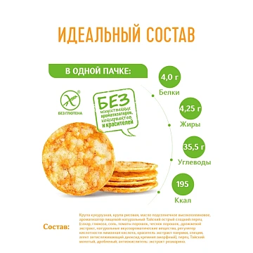 Чипсы кукурузно-рисовые Dr. Korner Тайский перец, 50г