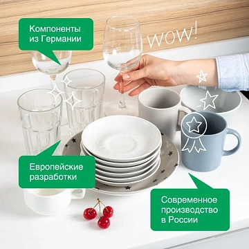Гель для мытья посуды антибактериальный 5 л, SYNERGETIC 'Алоэ', канистра, 103503
