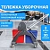 Тележка уборочная BRABIX, 2 съемных ведра 30 л, механический отжим, пластиковый каркас, фиксирующаяс