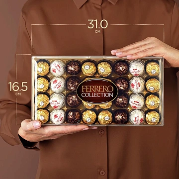 Конфеты Ferrero Collection, 347г