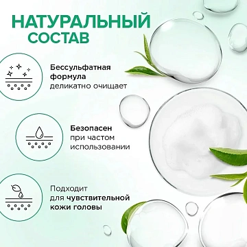 Шампунь Synergetic Интенсивное увлажнение и блеск бессульфатный, 400мл