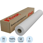 Бумага широкоформатная InkJet 70г 610ммх50м 50,8мм