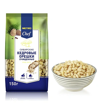 Кедровый орех Metro Chef сибирские очищенные, 150г