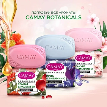 Мыло туалетное Camay Botanicals Японская сакура, 85г