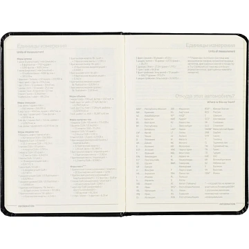 Ежедневник недатированный черный, А6,87х130,100л, Br.V.MEGAPOLIS 3-283/02