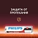 Батарейка Philips Power ААА LR03-20BL/LR03P20BX/51 алкалин. 1,5v 20 шт/уп
