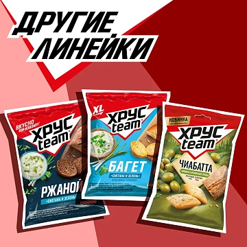 Сухарики Хрусteam Сливочный лосось, 40г