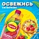 Холодный чай Lipton со вкусом малины, 1л