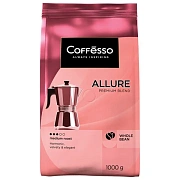 Кофе в зернах COFFESSO 'Allure', 1 кг, 102487