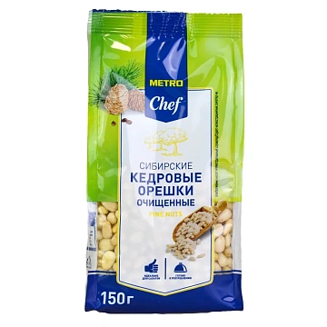 Кедровый орех Metro Chef сибирские очищенные, 150г