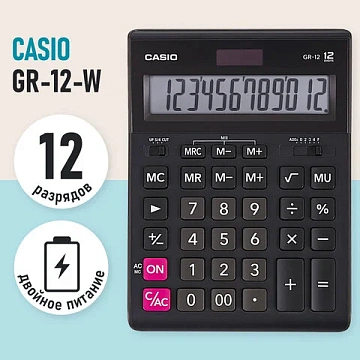 GR-12-W-EH Калькулятор настольный 12разр. CASIO