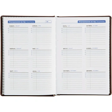 Ежедневник недатированный Attache Selection Gloss, А5,160л., корич,нат.кожа