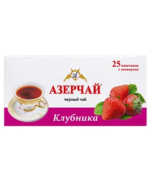 Чай Азерчай Клубника, байховый, 25 пакетиков