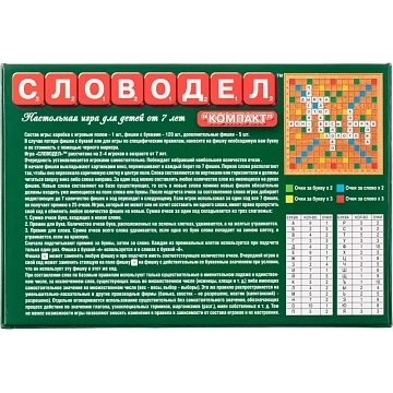 Игра Словодел,компакт,01357