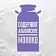 Шоколад Milka молочный двойная начинка вишня, 80г