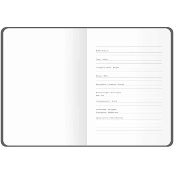 Ежедневник недатированный, А5, 136л., кожзам, OfficeSpace 'Mono', бежевый