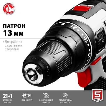 Дрель-шуруповерт сетевая ЗУБР ДШ-М3-500-2, 500 В