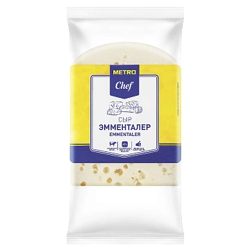METRO Chef Сыр Эмменталер 45%, ~1кг