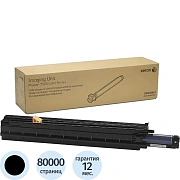Драм-картридж Xerox 108R00861 чер. для Ph 7500 (фотобарабан)