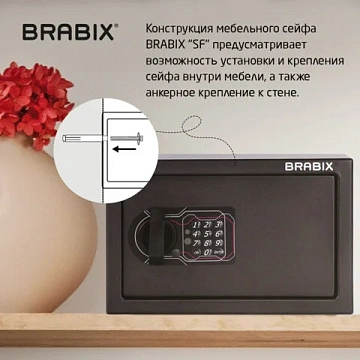 Сейф мебельный BRABIX 'SF-200EL', 200х310х200 мм, электронный замок, черный, 291145, S103BR211214