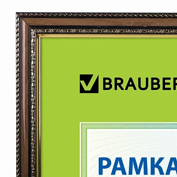 Рамка 30х40 см небьющаяся, пластик, багет 30 мм, BRAUBERG 'HIT4', миндаль с двойной позолотой, 391005