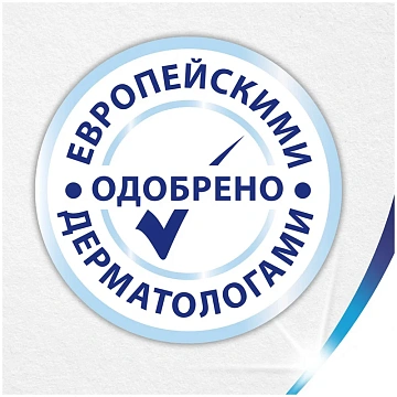 Бумага туалетная ZEMMA/ZEWA Plus, 2-слойная, спайка 12 шт. х 23 м, белая, 1440901